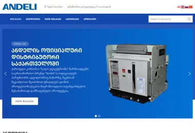 Screenshot of andeli.ge