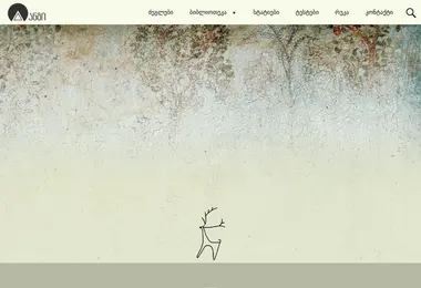 Screenshot of angi.ge