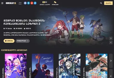 Скриншот animegalaxy.ge
