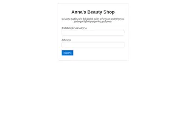 Screenshot of anna.ge