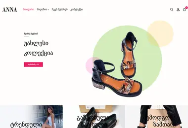 Screenshot of annashoes.ge