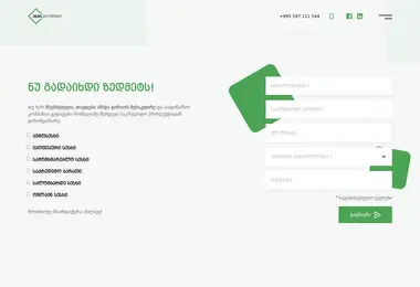 Screenshot of anticredit.ge