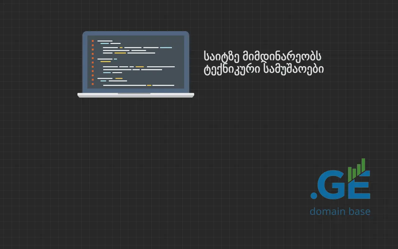 Screenshot of the site antsclub.ge