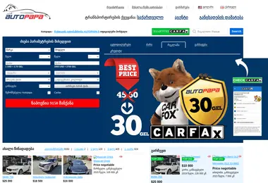 Screenshot of ap.ge