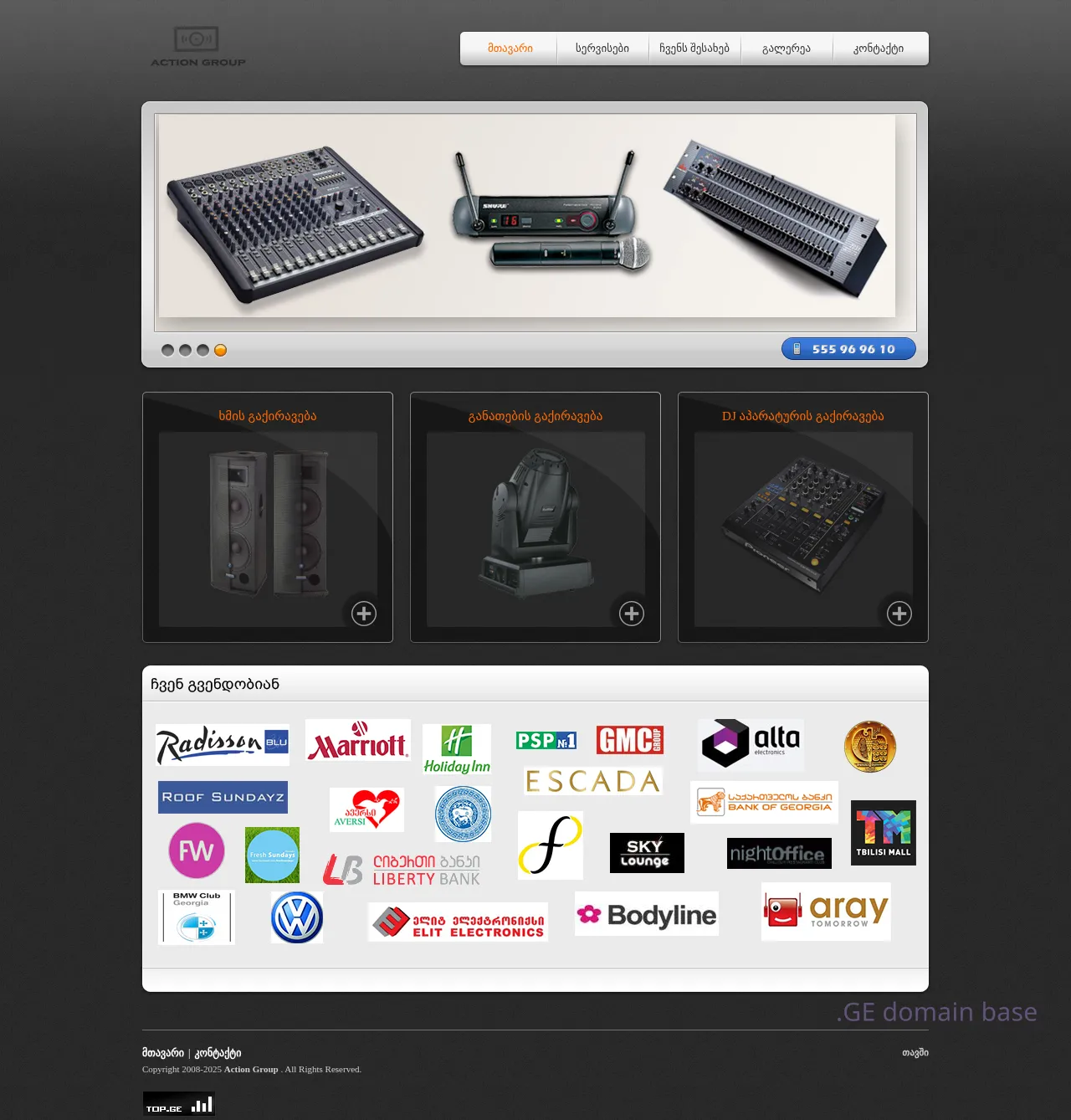 Screenshot of the site aparatura.ge
