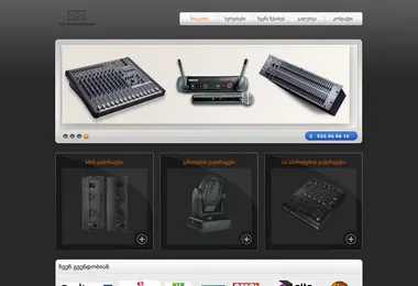 Screenshot of aparatura.ge