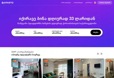 Screenshot of aparto.ge