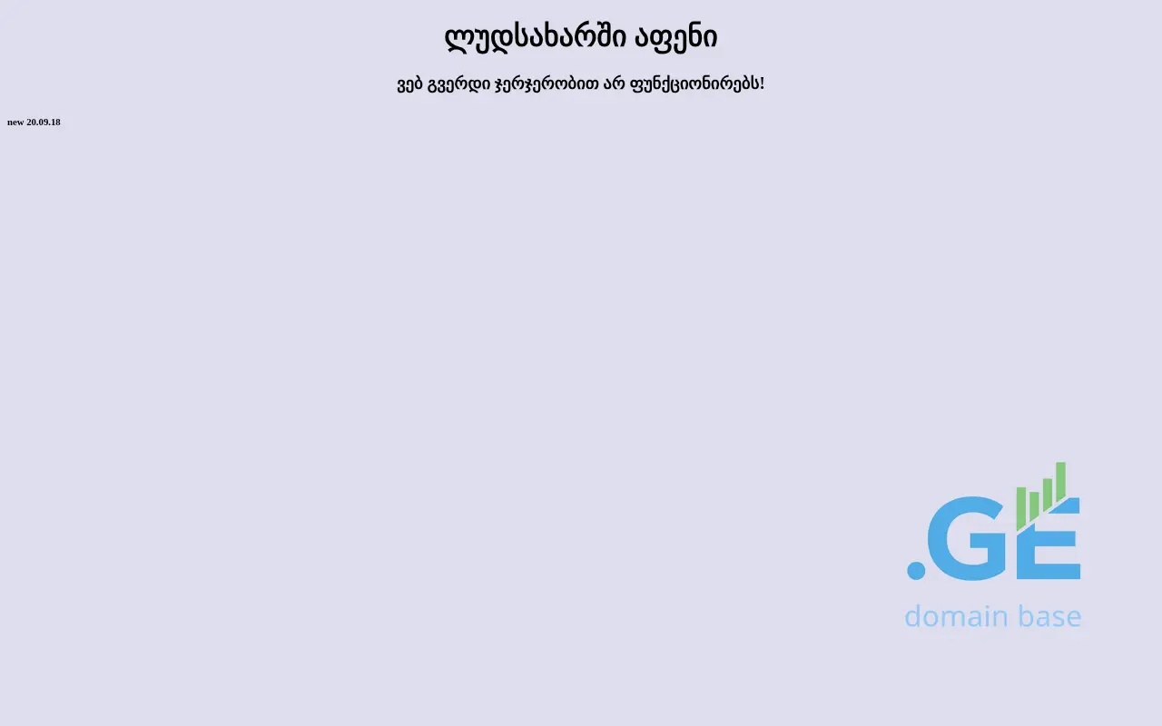Screenshot of the site apeni.ge