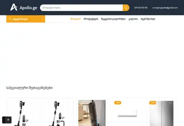 Screenshot of apollo.ge