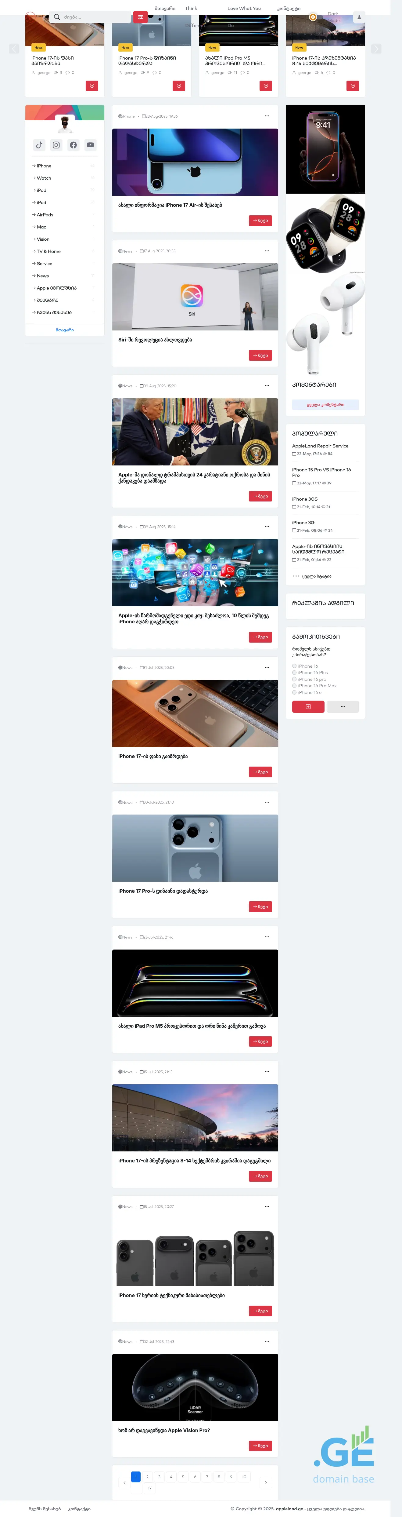 Screenshot of the site appleland.ge