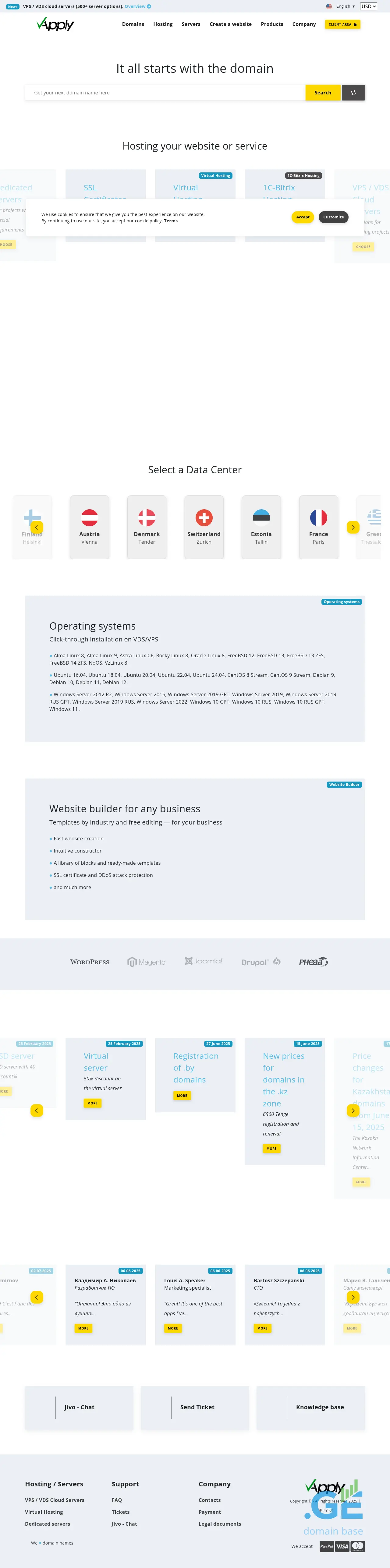 Screenshot of the site apply.ge