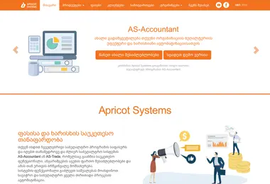 Screenshot of apricot.ge