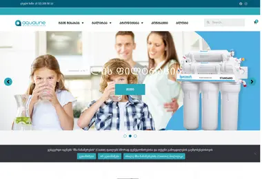Скриншот aqualine.ge