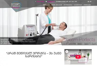 Screenshot of arash.ge
