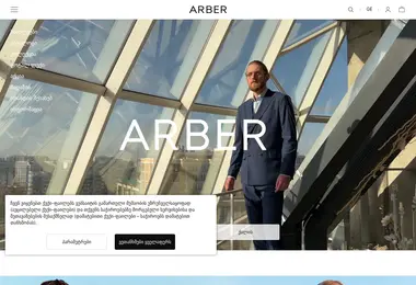 Screenshot of arber.ge