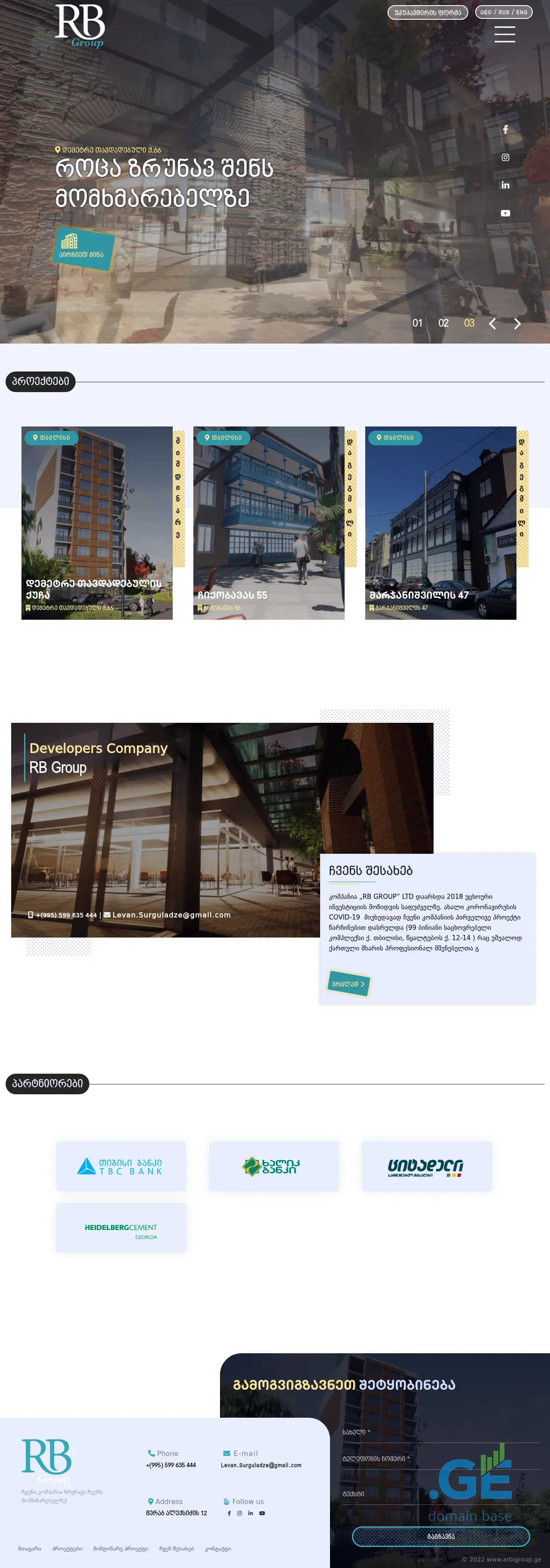 Screenshot of the site arbigroup.ge