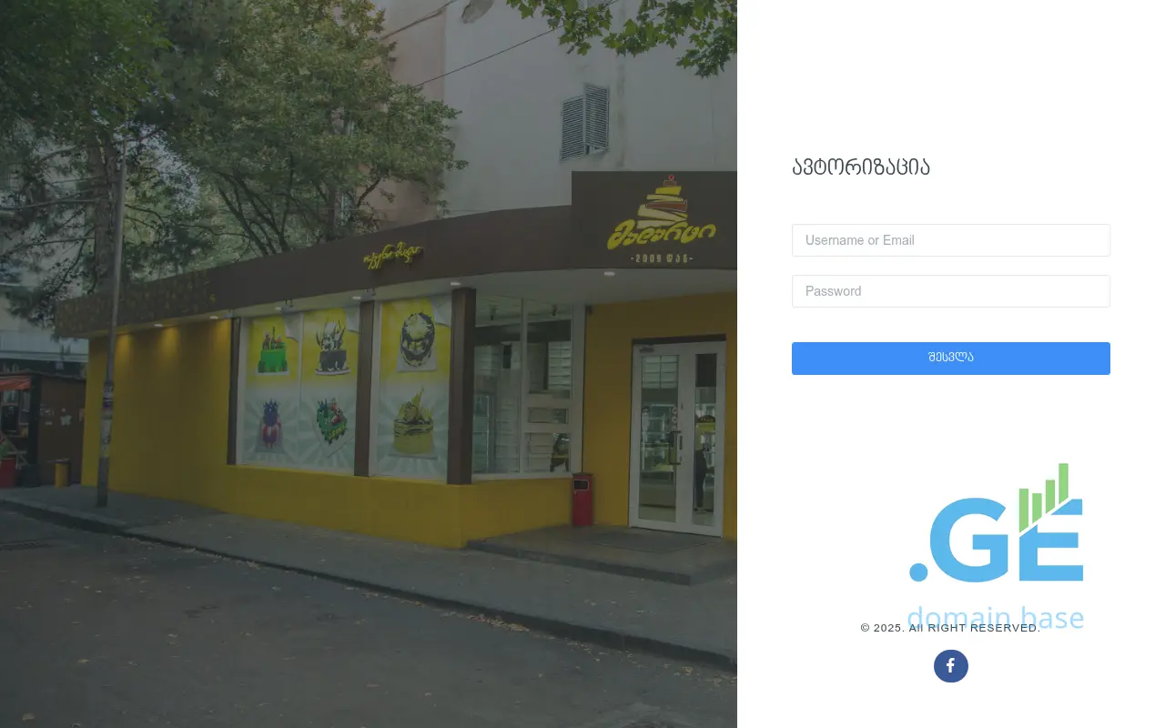 Screenshot of the site arbo.ge
