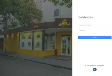 Screenshot of arbo.ge