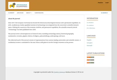 Screenshot of archeologia.ge