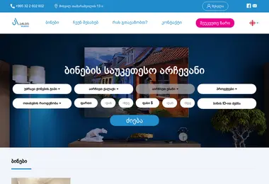 Screenshot of archirent.ge