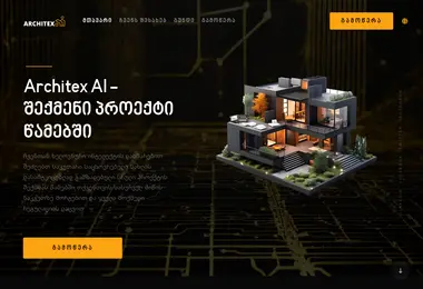 Screenshot of architex.ge
