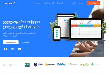 Скриншот arcomm.ge