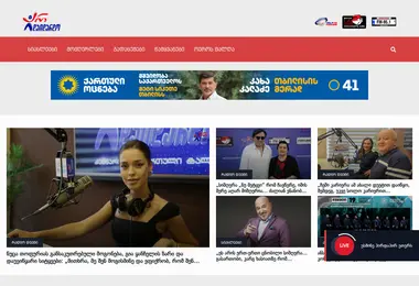 Screenshot of ardaidardo.ge