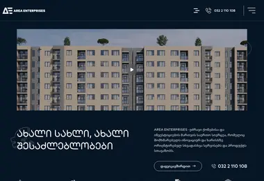 areaenterprises.ge-ის ეკრანის სურათი