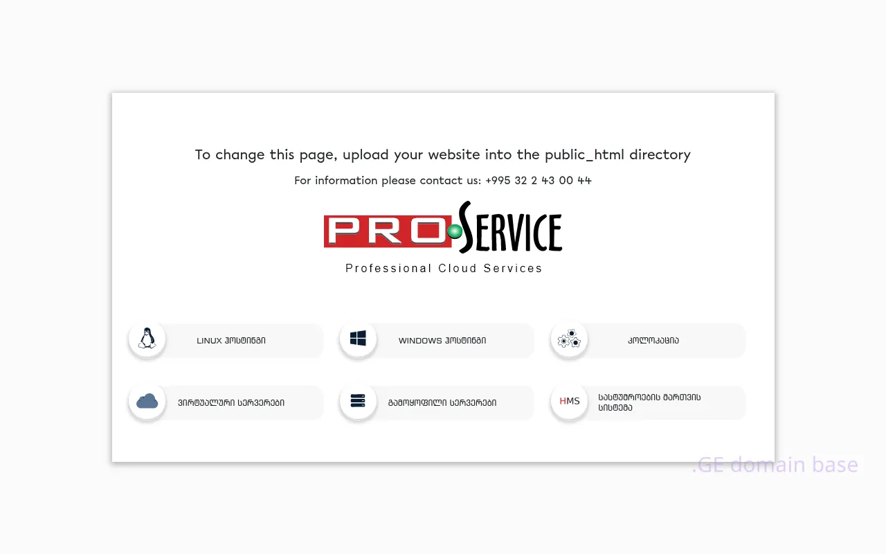 Screenshot of the site ares.ge