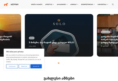 Screenshot of argacherde.ge