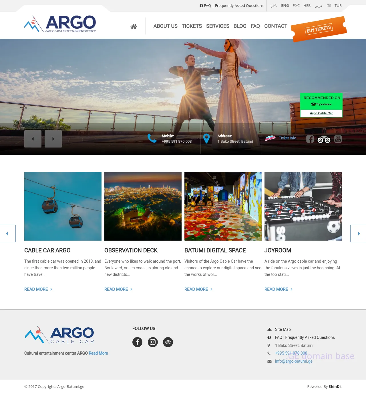 Screenshot of the site argocablecar.ge