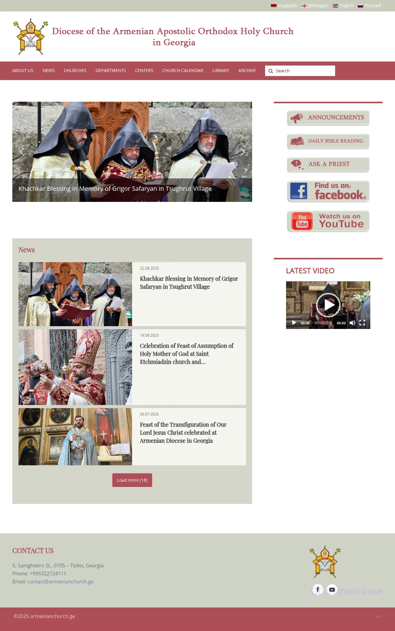 Screenshot of the site armenianchurch.ge