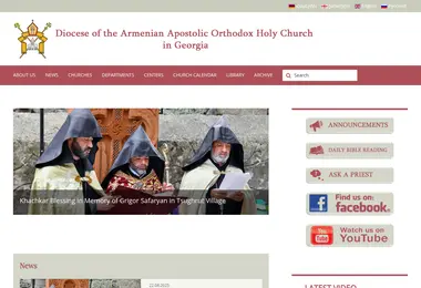 Screenshot of armenianchurch.ge