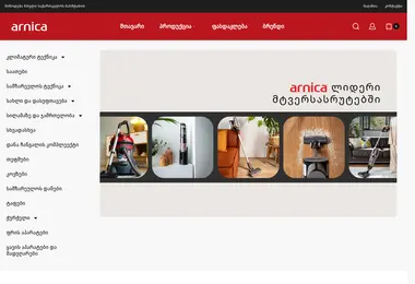 Screenshot of arnica.ge