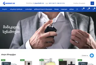 Screenshot of aromat.ge
