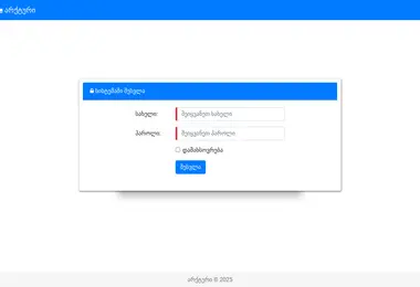 Screenshot of arqturisales.ge