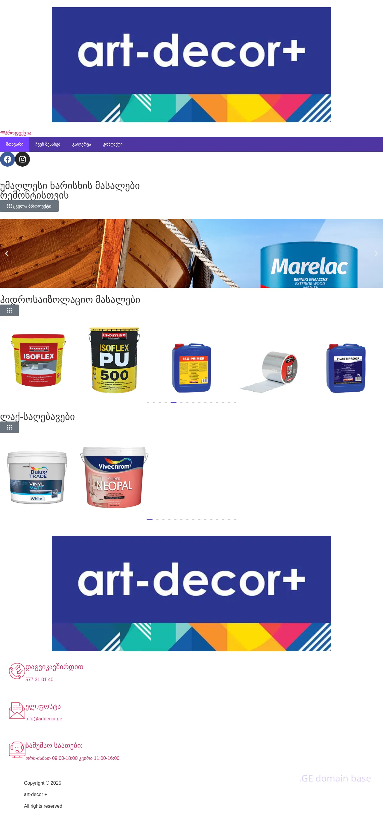 Screenshot of the site artdecor.ge