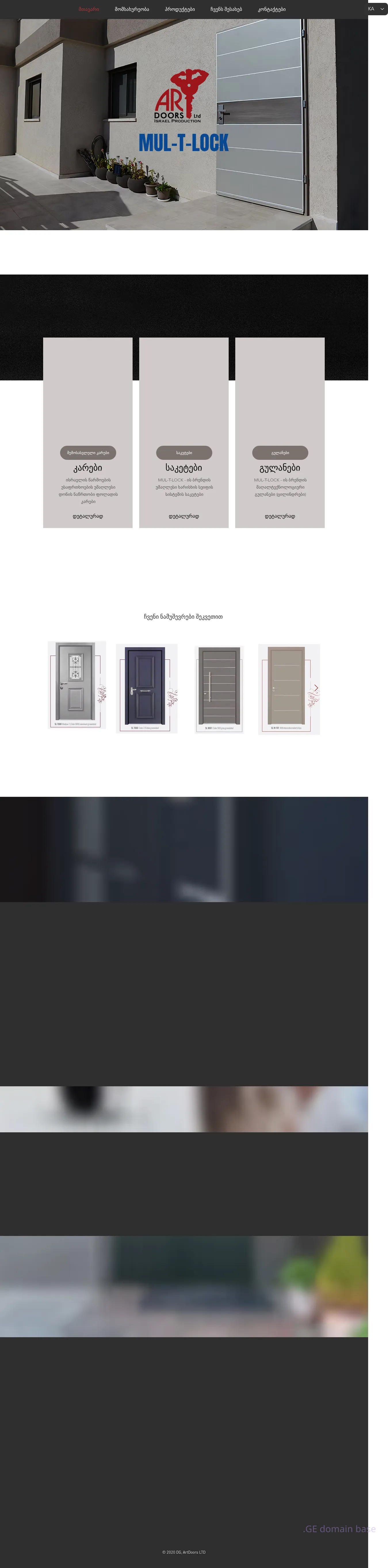Screenshot of the site artdoors.ge