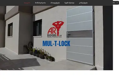 artdoors.ge-ის ეკრანის სურათი