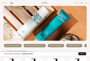 Screenshot of artego.ge