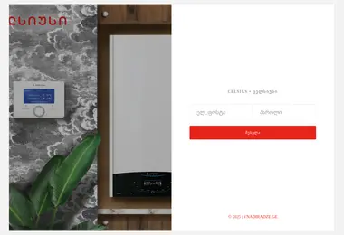Screenshot of artlinewings.ge