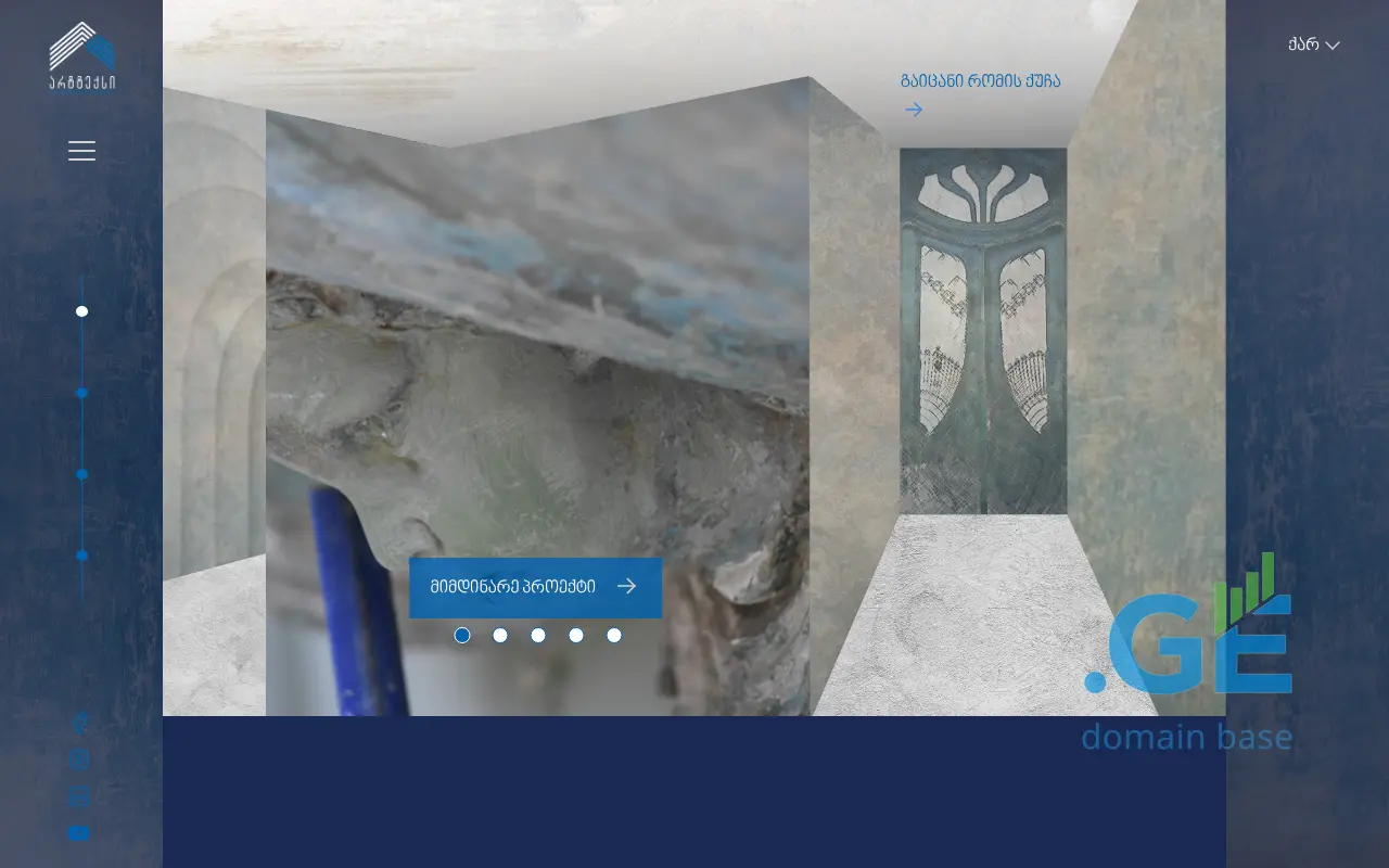 Screenshot of the site arttex.ge