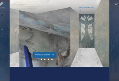 Screenshot of arttex.ge