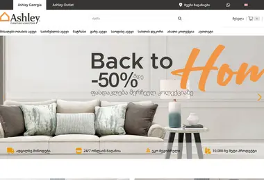 Screenshot of ashleyhome.ge