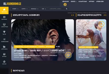 Screenshot of asiatv.ge