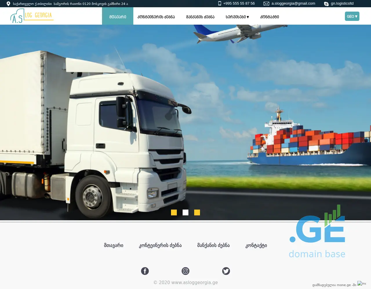 Screenshot of the site asloggeorgia.ge