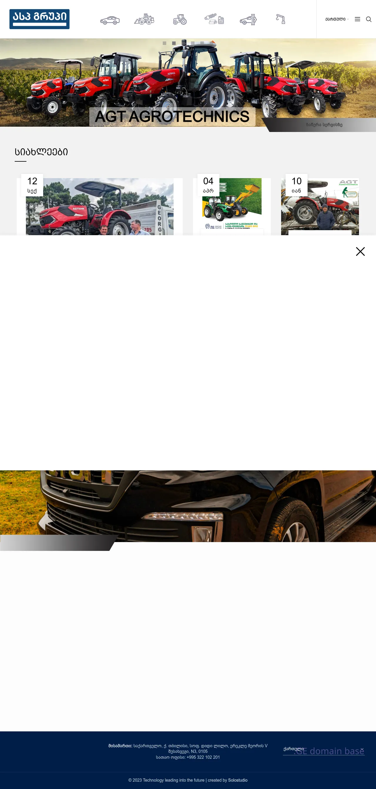 Screenshot of the site aspgroup.ge
