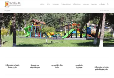 Screenshot of aspindza.ge