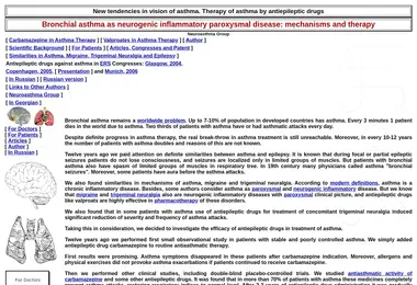 Screenshot of asthma.ge