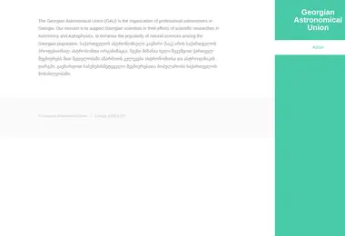 Screenshot of astronomia.ge